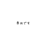 【akiko0704様専用】選べる動物柄！離乳食が楽しくなる小皿2つ&スプーンセット 