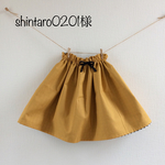 shintaro0201様ご注文品