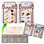 お店屋さんあそびセット　早期教育に　療育にも　ひらがなの学習にも