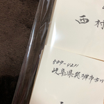  専用☆招待状筆耕