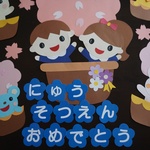 【早期割引】春♡桜の気球の壁面飾り　～入園・卒園のお祝いに～