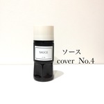 ソースカバーNo.4