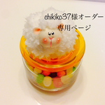 ★入学8点セット★