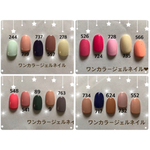 ワンカラーネイルチップ❤︎No.12〜14
