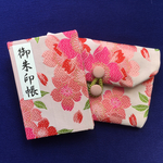 御朱印帳と袋(大輪桜)