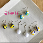 バレーボールピアス イヤリング