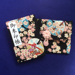 御朱印帳と袋(夜桜)
