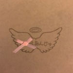 お名前はんこ（天使のはね）