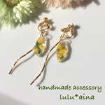 YELLOW×greenの元気カラー☆*。ピアス/イヤリング