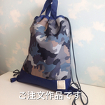 ご注文作品 撥水ナイロン ナップサック ブルー迷彩柄🎶