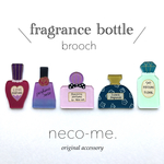 コスメボトルbrooch/フレグランス
