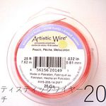 【巻】#20アーティスティックワイヤー/ピーチ　20ゲージ（0.8mm×7.6ｍ）1巻