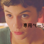Nさま❤︎専用ページ