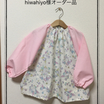 hiwahiyo様オーダー品