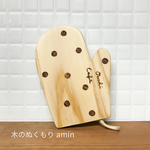 4-clover様専用 ミトン型の木製コースター♡