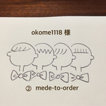 引き出物用 蝶ネクタイ