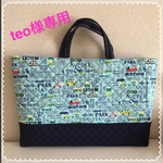 [teo様専用] 通園通学バック＊レッスンバック＊車