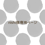 (nishi様専用ページ )上履き袋《花柄ライトブルー×ベージュ》