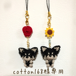 cotton168様専用ページ