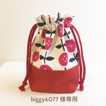 biggy6077 様オーダー専用カート