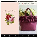 ●専用ページ●M☆倉敷帆布フリルバッグ👜躍動感溢れるフリル＊大人可愛いワインカラー        