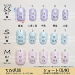 hitomi2727様オーダー分
