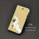 iPhone 手帳型 スマホケース【 静鶴 柄】