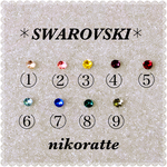 スワロフスキー♥ 3mm Ｖカット♥樹脂ポストピアス／ノンホールピアス