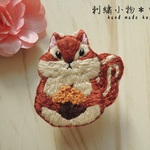 森の動物　ぽっちゃりリスさん　刺繍ブローチ