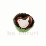 鳥 文鳥 チョコレート風作品 1715