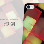 漆刻 - 和風 iPhoneケース【iPhone全機種対応】