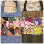 みーや様 専用ページ