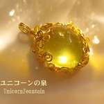 オウロベルデクォーツ