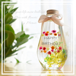 『Happy birthday 』気持ち伝えるハーバリウム♡