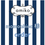 【momochico様　order】iphoneカバーcotton 「パッチワーク」 マーガレット