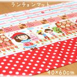 大判　ランチョンマット　スイーツガール　赤　40×60