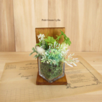 Petit Green Arrange 218
