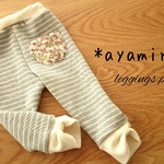 guutarapon様オーダー専用ページ*ayamiru*足元リボンのレギパン* 80サイズ
