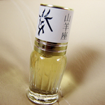 Astrology_やぎ座－2.8ml入り