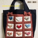 立体ハート&デニムバッグ
