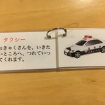 [再販5] 働く車カード