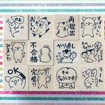 【単品】２㎝サイズ☆ご褒美はんこ・ラバースタンプ／その２