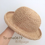 専用page✾リボンなしつば広むぎわらぼうし