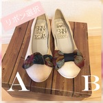 début価格【22.5〜25.5cm】ボタニカルリボンぺたんこ靴♪