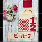 nicochan ハーフ 名前入り