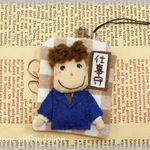 ありがとうの気持ちを伝える♪お仕事お守り袋・会社員・サラリーマン
