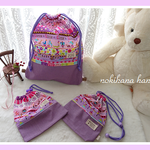 入学入園３点セット　　体操服袋＆道具袋＆歯磨き入れ