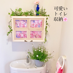 【500円引き】可愛い写真窓のトイレ収納《ナチュラル木工雑貨》