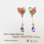 春色ピアス♡SWAROVSKI
