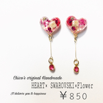 春色満載♡SWAROVSKIピアス
